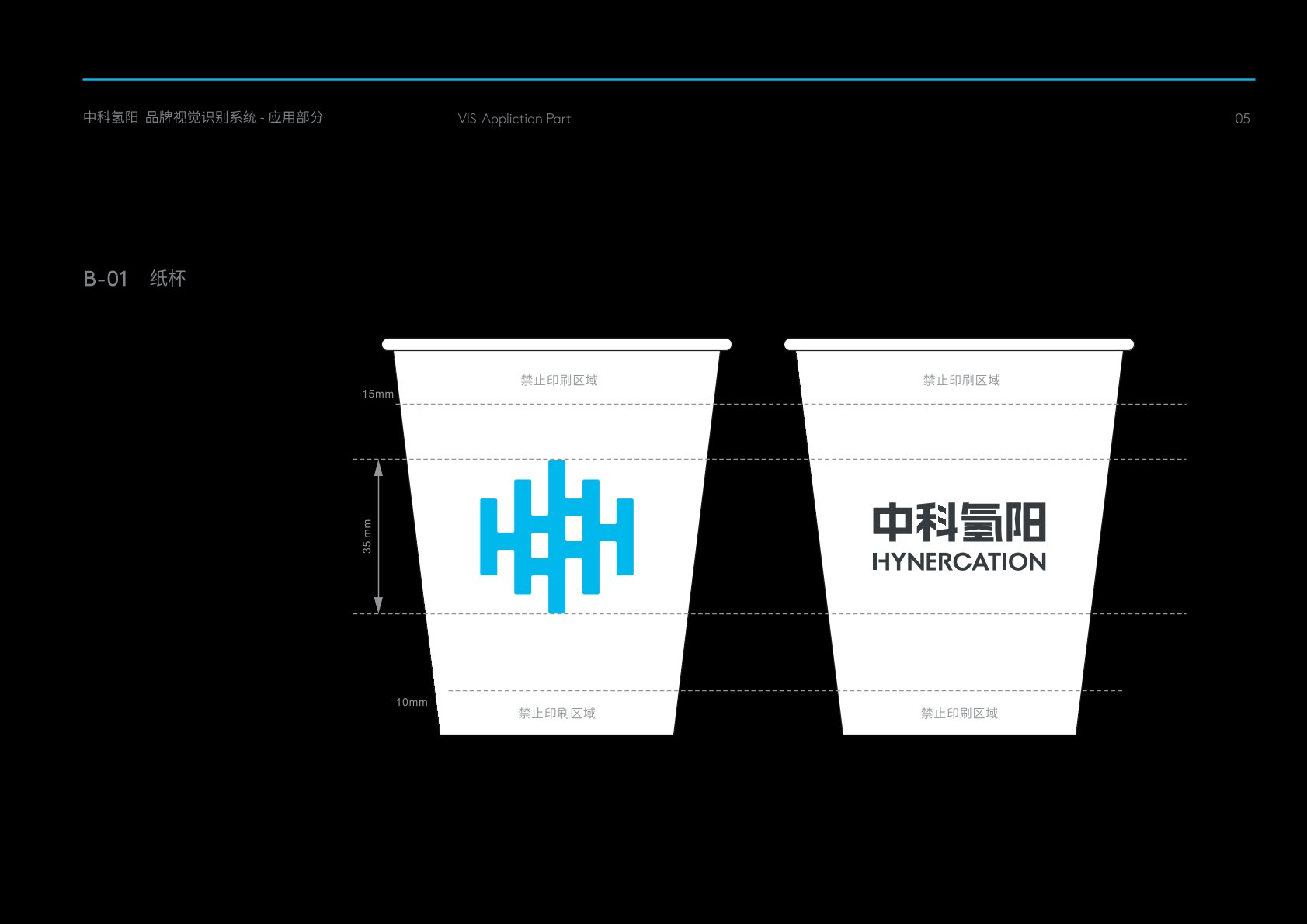 白沙VI设计公司的发展说明很多企业逐渐的成型